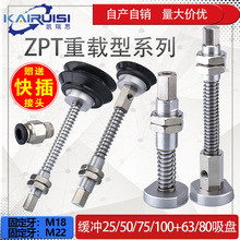 重载真空吸盘金具H63/H80/HB63/HB80-J25/50/75/100-B01-A18/A22