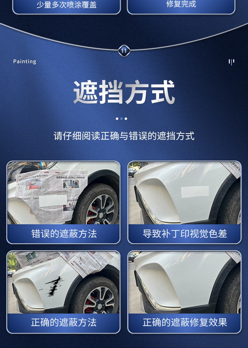 Suitable for car paint, automatic spray paint, hand-operated special touch-up pen, pearl white scratch repair, black car paint repair
