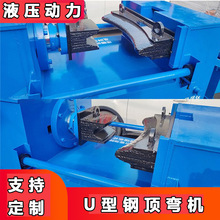 Һ��U���픏��C ú�V֧�ܹ���ӹ�25/29/36/40U��䓏����C