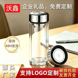 沃鑫高硼硅双层玻璃杯高硼硅加厚防烫泡茶杯商务礼品定制企业logo