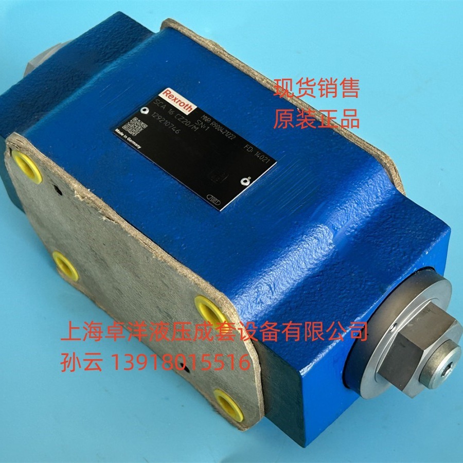 现货销售REXROTH产品 R900421222  SCA16CZ2X/M