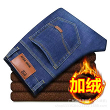 2025春秋冬牛仔裤男款直筒宽松工地干活耐磨加绒男装长裤子男批发