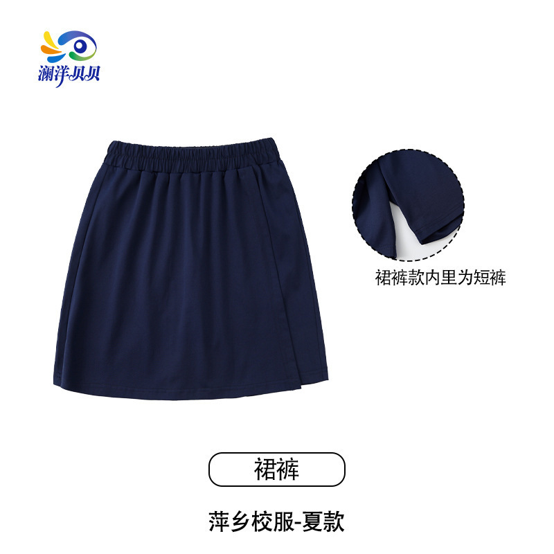 澜洋贝贝江西省萍乡市统一小学生校服工厂园服秋冬装长袖中学生春|undefined