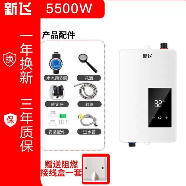 White small screen + flame retardant wire box