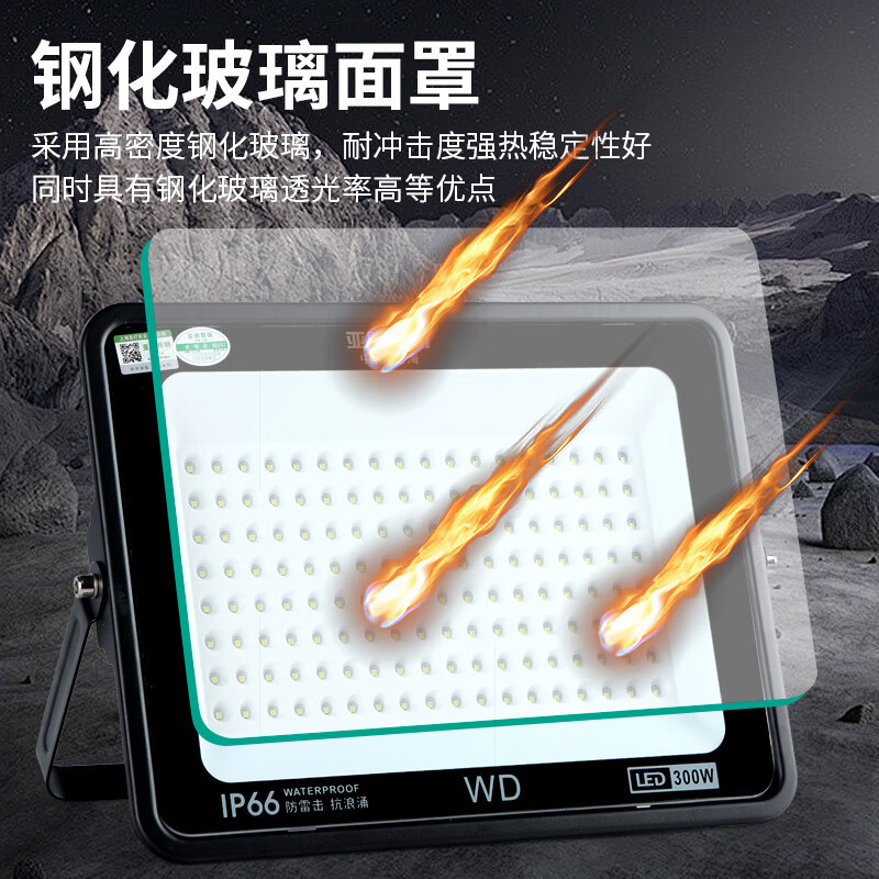 Yaming iluminación Yaming luz de inundación LED al aire libre resistente al agua 220v publicidad taller campo de baloncesto foto de almacén