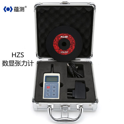 HZS系列数显式张力计  可连接电脑 数据传输  开关张力计 测力计|ms