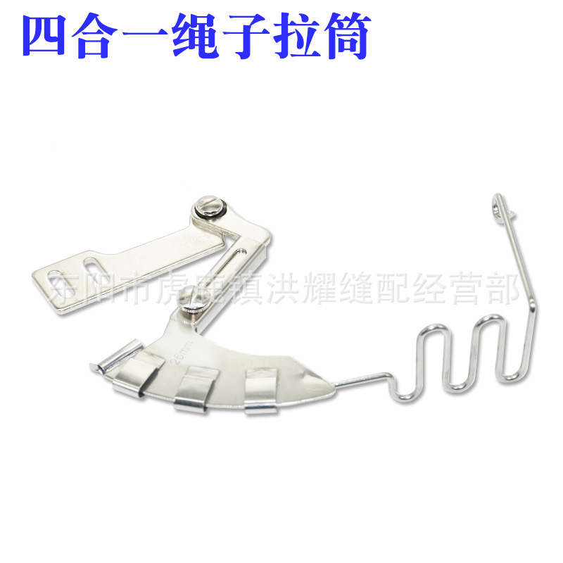 绳子拉筒11