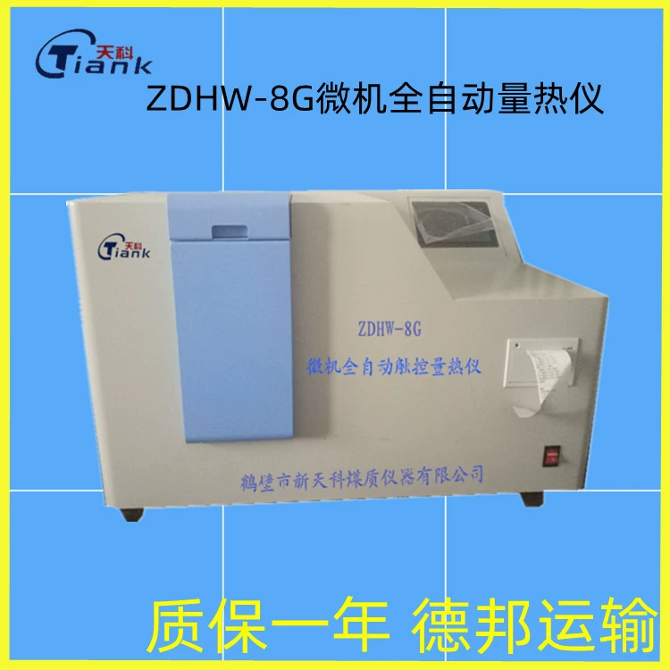 Угольный Кокс топливо применимо нагревательный тестер автоматический сенсорный китайский калориметр для печати данных