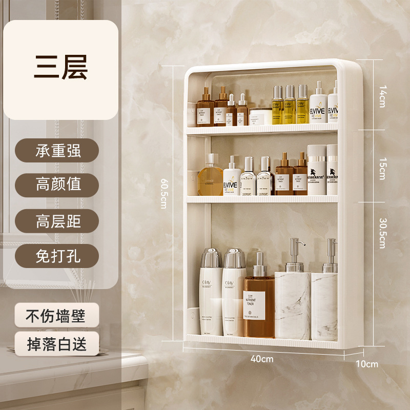 厨房置物架壁挂式免打孔油盐酱醋收纳挂墙上多功能调味品收纳架|undefined