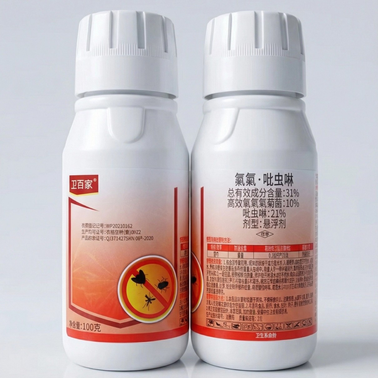 卫百家31%氟氯吡虫啉杀虫剂除跳蚤臭虫蚂蚁苍蝇虱子家用蟑螂100ml