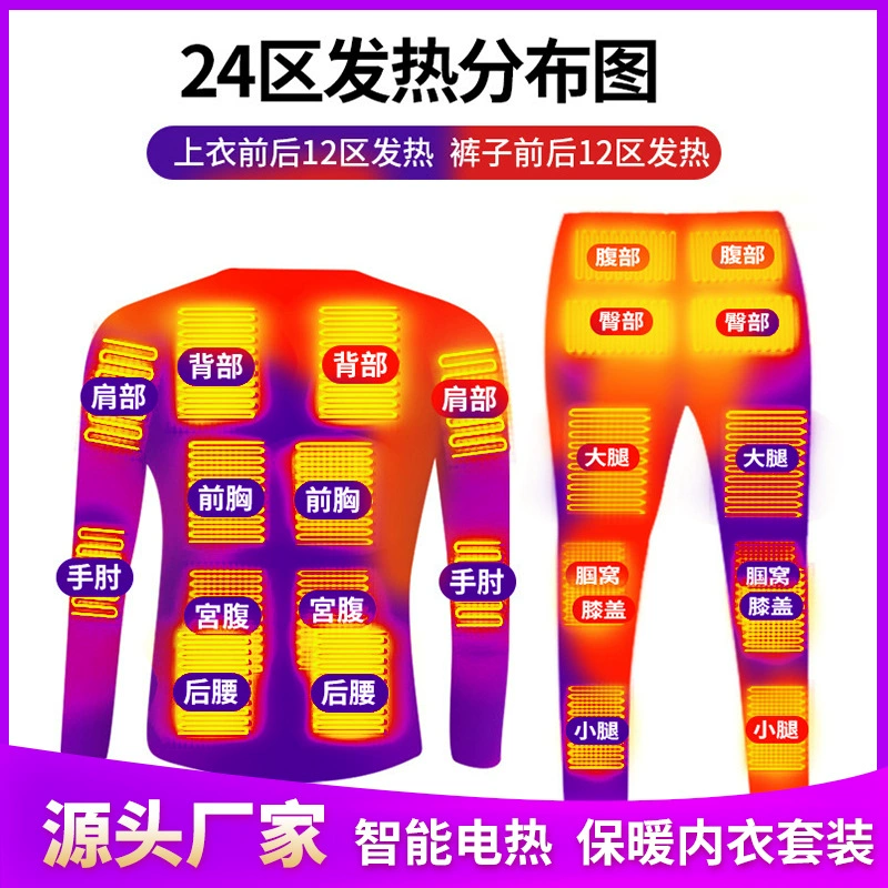 Зимний трансграничный новый графеновый теплый нагревательный набор для мужчин и женщин электрическое горячее белье usb умный нагревательный костюм