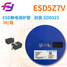 ESD�o늱��o�� ESD5Z7V ���b SOD523 3K/�P ԭ�S�F؛