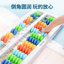 ������ͯ����ѧ��7��13����ѧ������������ѧ�̾�һ����ԭ74342