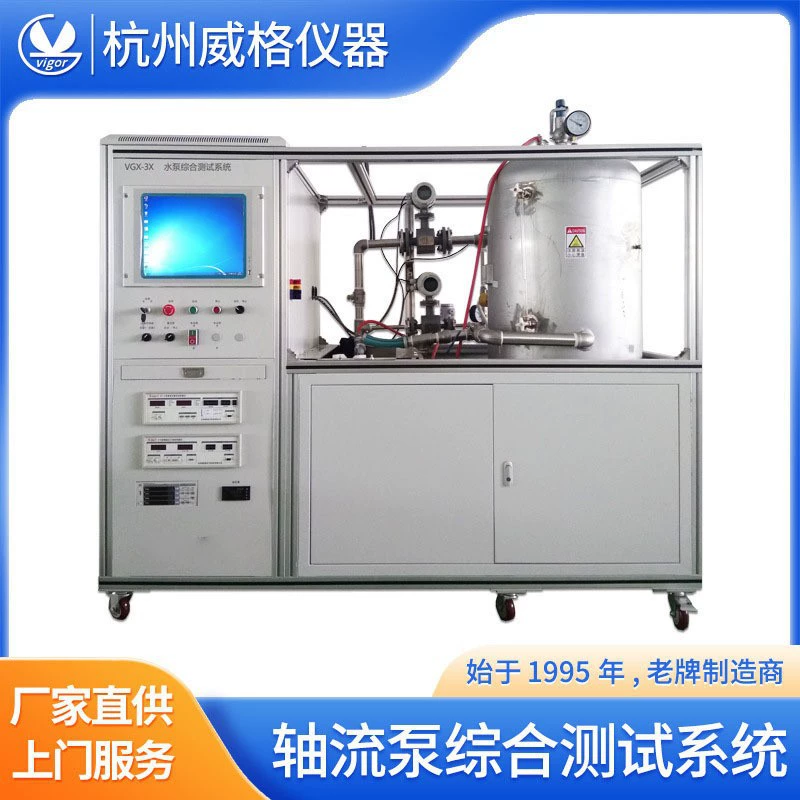 Испытательный стенд для насоса насоса испытательный стенд для насоса испытательный стенд для насоса испытательный стенд для насоса