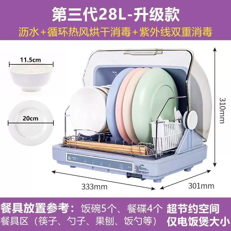 Antibacterial small tableware for home use, storage system