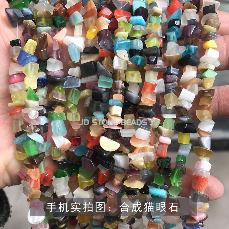 結晶徳宝飾品アクセサリー砂利diyブレスレットビーズ消磁石穴貫通砂利半製品卸売り|undefined