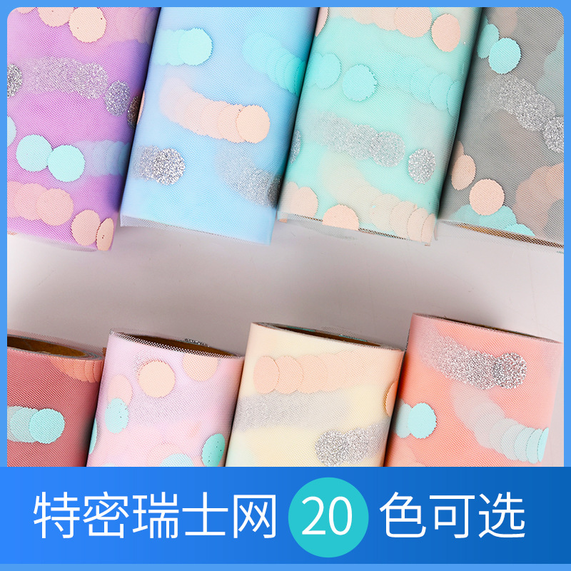 15公分特密锦美胶印圆点网纱面料女装蓬蓬裙童装蕾丝网布网孔透气