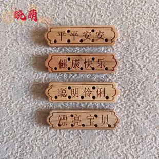 Factory wholesale mahogany engraved square mahogany red rope jewelry pendant accessories maternal and infant jewelry DIY production