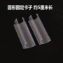 固定直线柔性工程带卡子