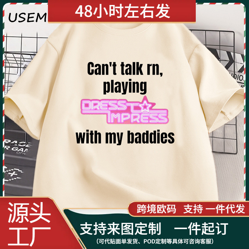 【European Size Cotton T-Shirt】The Clothes I Play with Leave a Deep Impression on My Naughty Guy. Roblox Interesting T-Shirt for Men 【European Size Cotton T-Shirt】The Clothes I Play with Leave a Deep Impression on My Naughty Guy. Roblox Interesting T-Shirt for Men