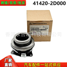 414202D000,41420-2D000�������ִ�����7��˫��ϱ�����������