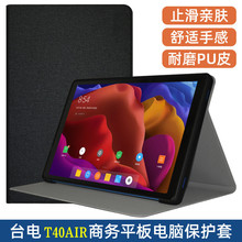 m̨T40AIRo10.4ƽXT40HDȫˤܛz֧Κ