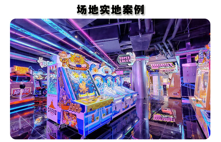 电玩设备_20