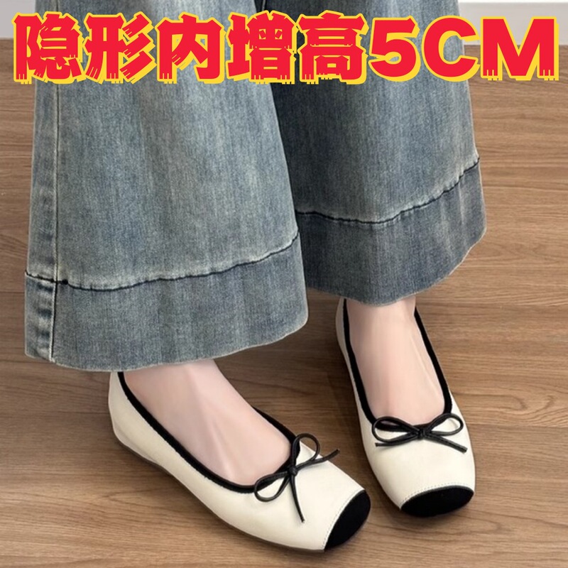 在庫あり シープスキンバージョン～フレンチスタイル 小柄な女性向けインナー身長アップバレエシューズ レトロリボンスリッポンシューズ|undefined