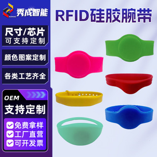 RFID���z�֭h�펧ʽ�󎧕��T�T��nfc��ˮnfc���N�Ƶ�ȡ늿�����