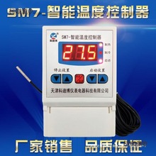 SM7智能温控器爬虫保温箱水族陆龟、养殖温度控制开关插座麦太保