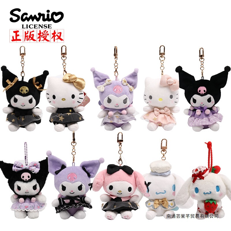 Aojier Sanrio Kuromi Plush Toy Melody Doll Pendant Kt Pendant Dropshipping
