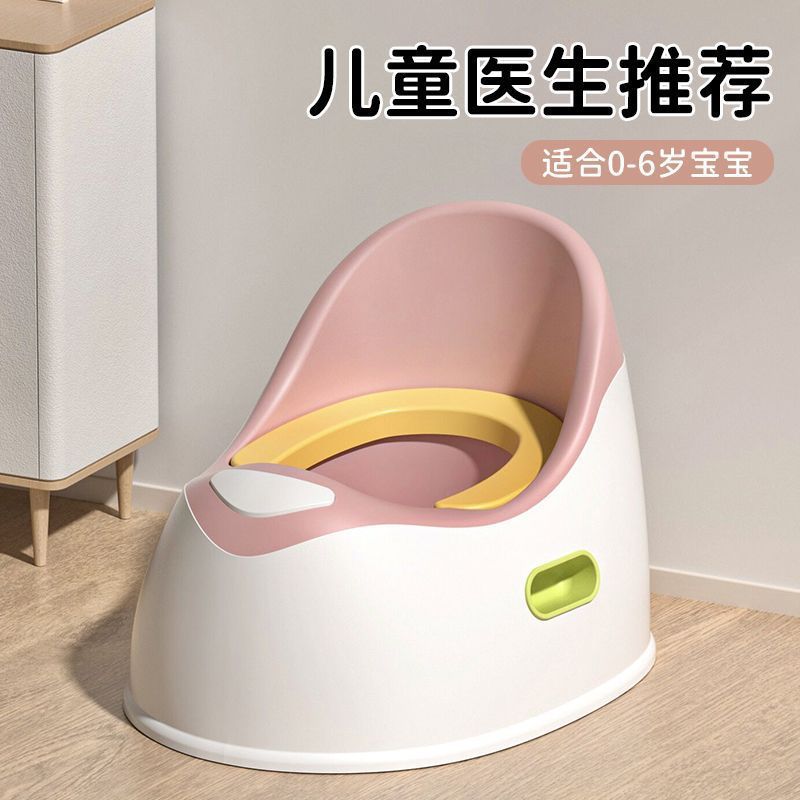 Foldable Portable Car-Mounted Child Travel Toilet for Boys and Girls, Baby Urinal, Children's Urinal, Portable Toilet