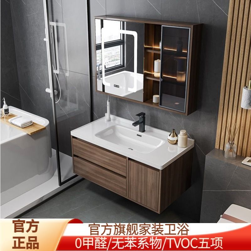 Modern Simple Solid Wood Walnut Ceramic Integrated Basin Bathroom Cabinet New Chinoiserie Bathroom Washbasin Washbasin Cabinet