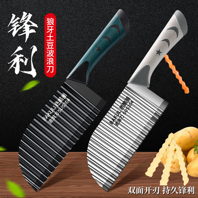 304 cuchillo de patata de dientes de lobo cuchillo ondulado multifuncional cuchillo ondulado para cortar colza y sopa de frita cuchillo de patata frita comercial