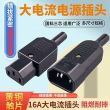 AC�Դ���^Ʒ���Դ���^��ĸ���ӳ�늲��^���~�⺸����X����^