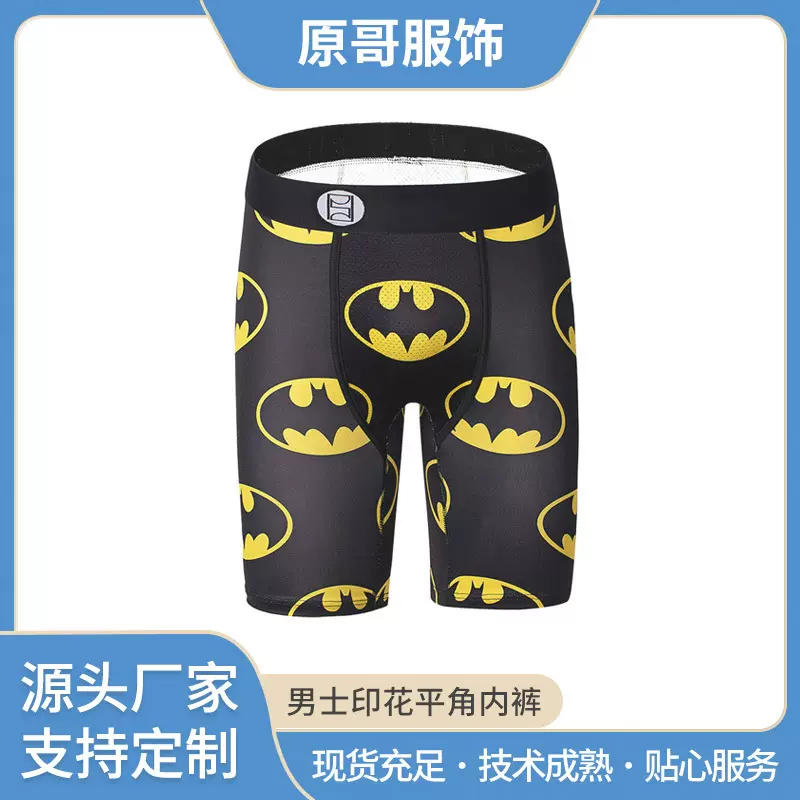 男士运动内裤 卡通印花速干男士平角裤 运动健身加长款内裤男批发