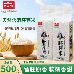 ��Ԫ�޺�����ѿ��1���b���ײ�����냺����500g�����˴���������