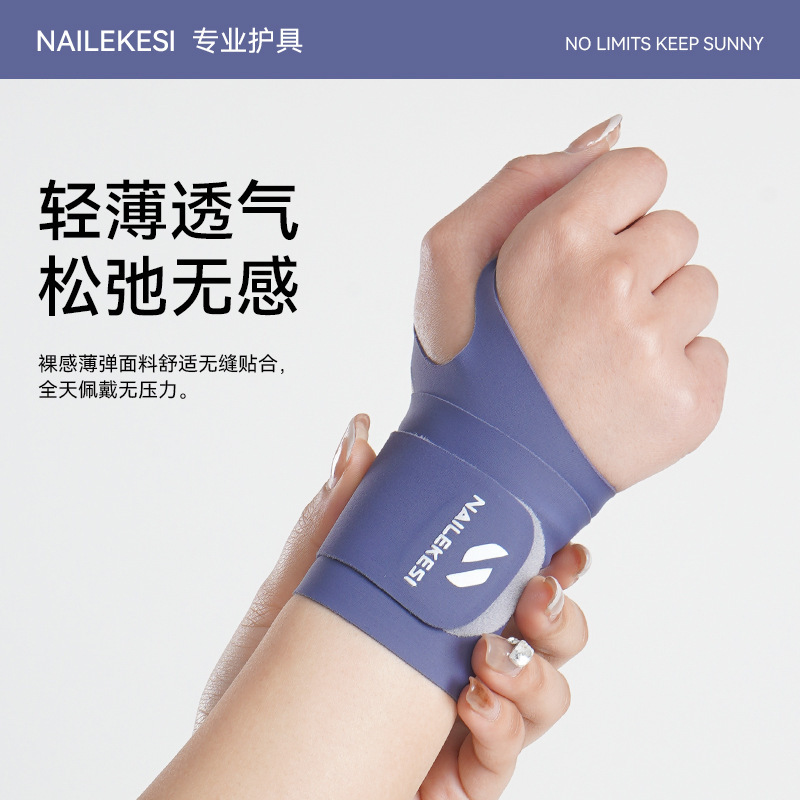 スポーツリストバンド、捻挫防止、夏用薄型女性用手首腱鞘シース、バドミントンフィットネス用品、リストバンド|undefined