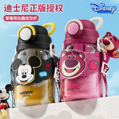 Strawberry Bear Cartoon Children's Straw Cup Water Bottle Tritan Female Portable Cute Student Water Jug Large Capacity Plastic Cup