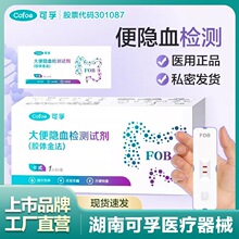 ���ڴ���[Ѫ��Ѫ�z�yԇ����������Ѫ�㝓Ѫ�����t�üS��Y��ԇ��