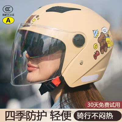 Motosiklet kaskı (dəbilqə) – 3C Electric Battery Bike Helmet for - double-mirrorkhaki-bear-hd-long-mirror-adultnew-national-standard-3cone-size-fits-all