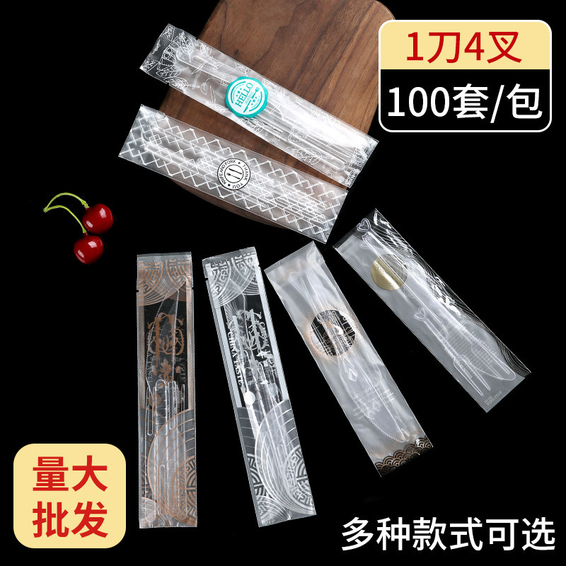Wholesale moon cake knife and fork disposable high-end tableware transparent plastic cake knife and fork 1 knife 4 fork moon cake knife and fork suit