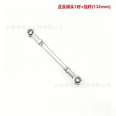 Beach Cart Kart Modified to: Motorcycle frame - the-length-of-the-pull-rod-is-132cm-the-center-distance-is-165-19cm