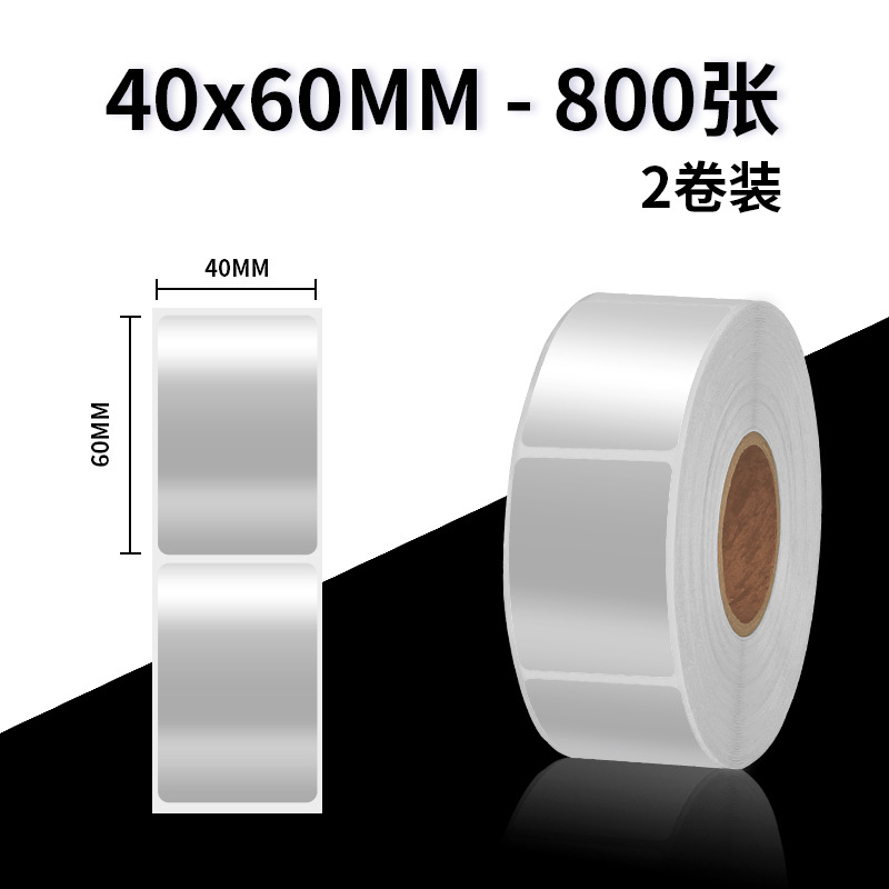 Sakura papel de etiqueta de pet de plata mate ADYB papel de impresión de código de barras impermeable y resistente a altas temperaturas etiquetas de activos fijos