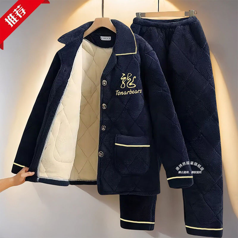 Flannel Quilted Coral Suit Plus Velvet Popular Warm Winter Pajamas Men's Winter Home Clothes Can Be Thickeneded Externally