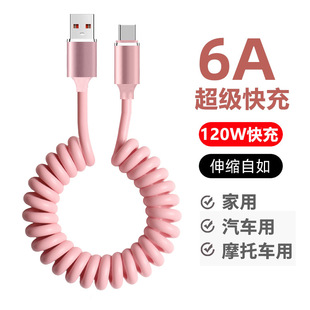 �R����ɫ120W�������typec���ɔ�����6A�W��܇�d�֙C��늾���