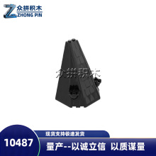 33215 ��ɫ��׶��10487 MOC�����ָ߻�ľ�����ɢ������ɢ��6x8x9