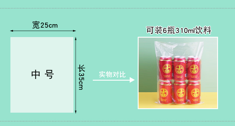 纳美标签款详情020_05