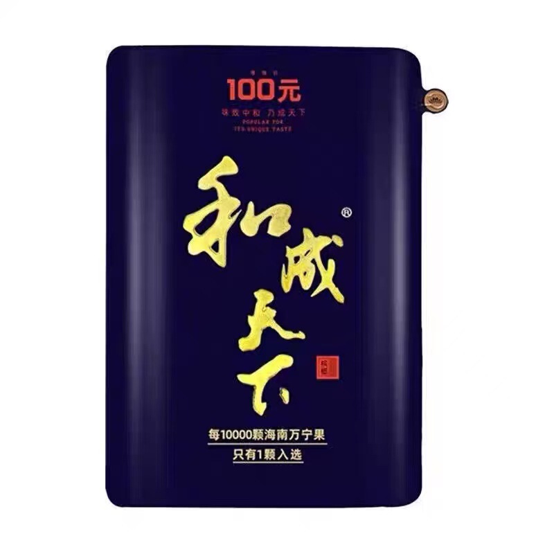 口味王精制槟榔和成天下50/100海纳百川内版特产新鲜日期扫码中奖|undefined