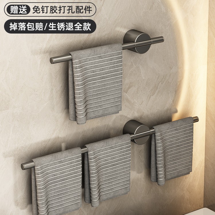 Barra de toalla de baño sin perforaciones Barra de toalla de aluminio minimalista Luz de lujo barra individual pistola gris